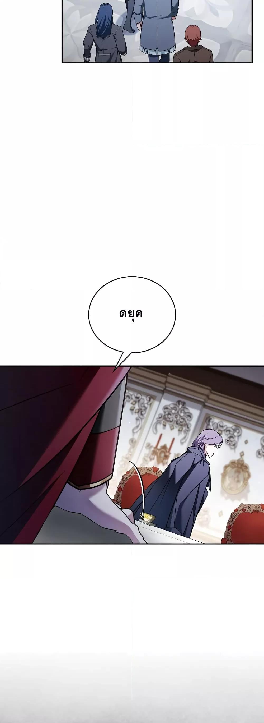 I’m Not That Kind of Talent 34 073